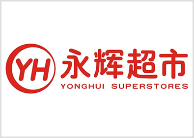 永輝超市